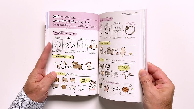 【限定品】毎日が心ときめく ほのぼのイラストレッスン帖　直筆サイン 毎日が心ときめく ほのぼのイラストレッスン帖 | みりん |本